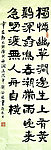书法