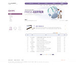儿童教育网站模板psd分层（无网页源码）