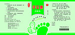 脚气灵包装