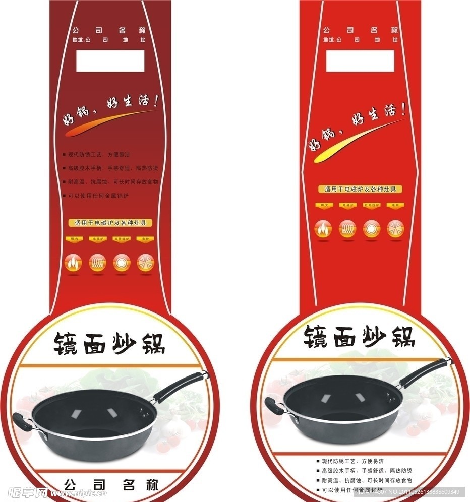 标贴