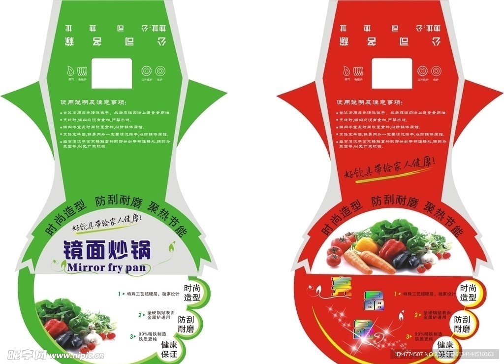 标贴
