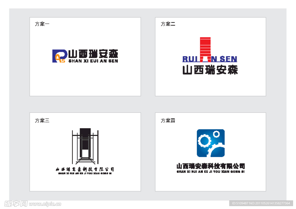 科技标志