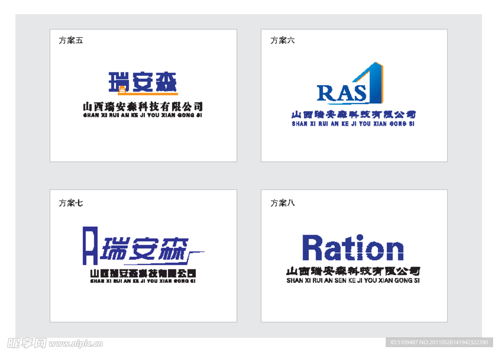 科技标志