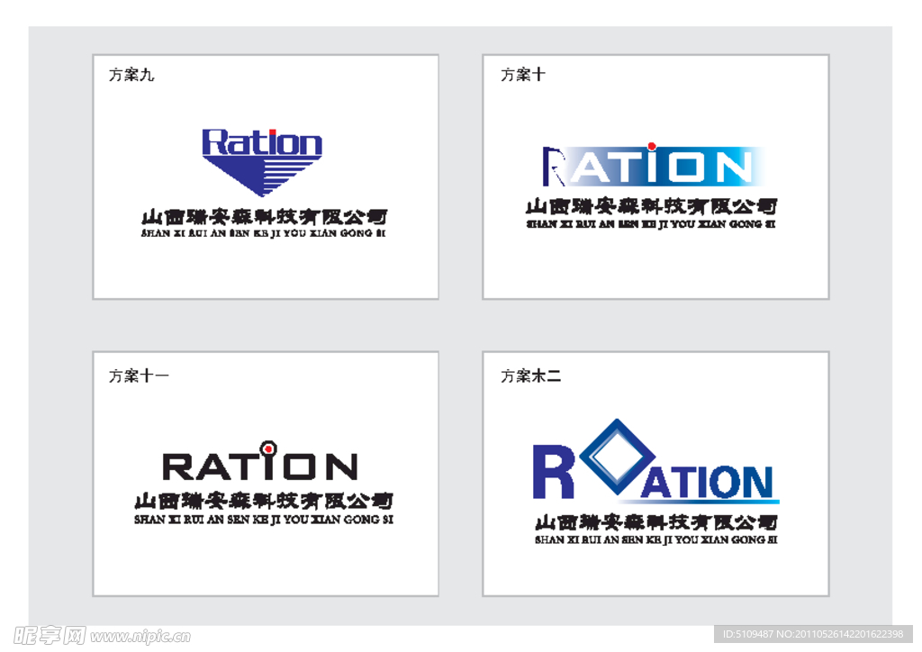 科技标志