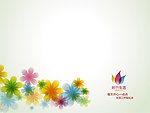 时尚生活