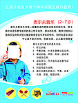 奇卡奥尔夫音乐