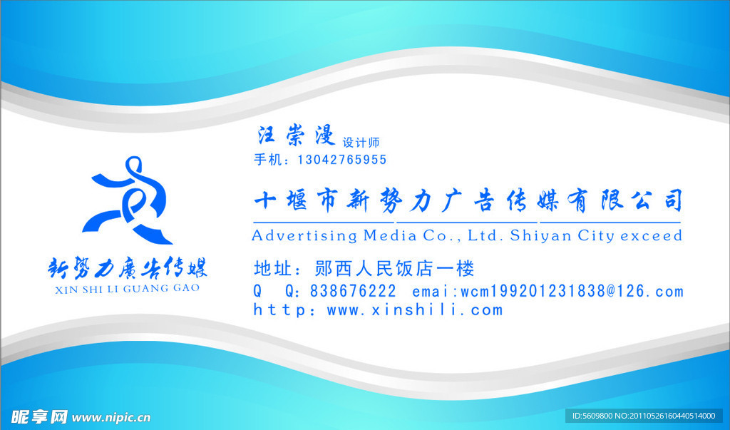 名片设计