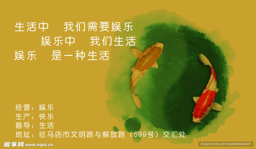 名片 水墨