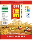 挂面