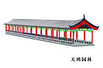 长亭