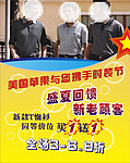 美国苹果服饰广告