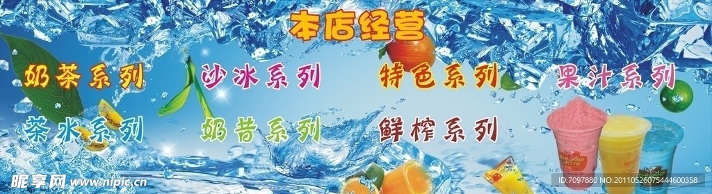 水立坊水吧