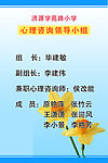 制度版面