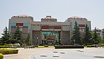 扬州大学逸夫图书馆