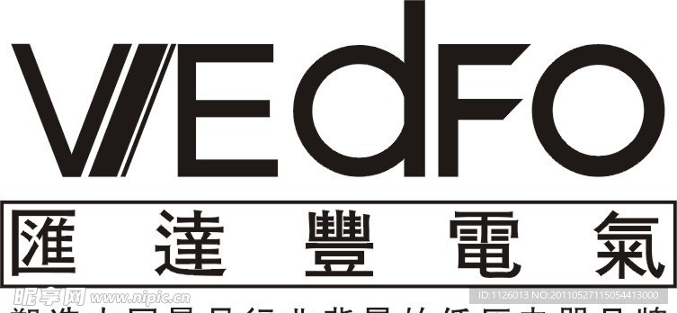 汇达丰矢量LOGO