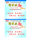 挂面纸箱