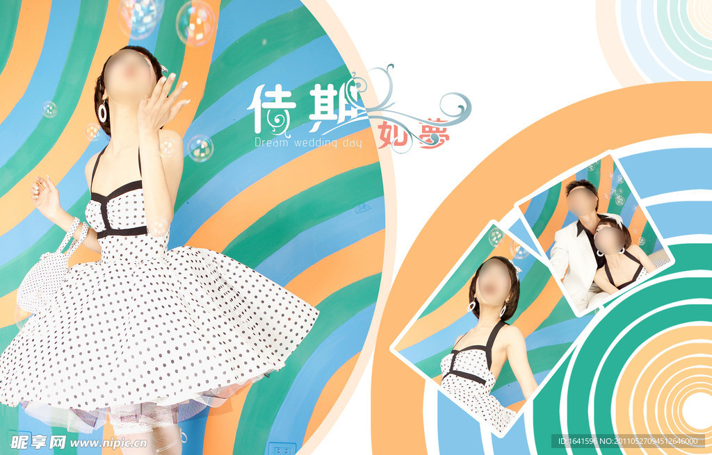 婚纱摄影模板