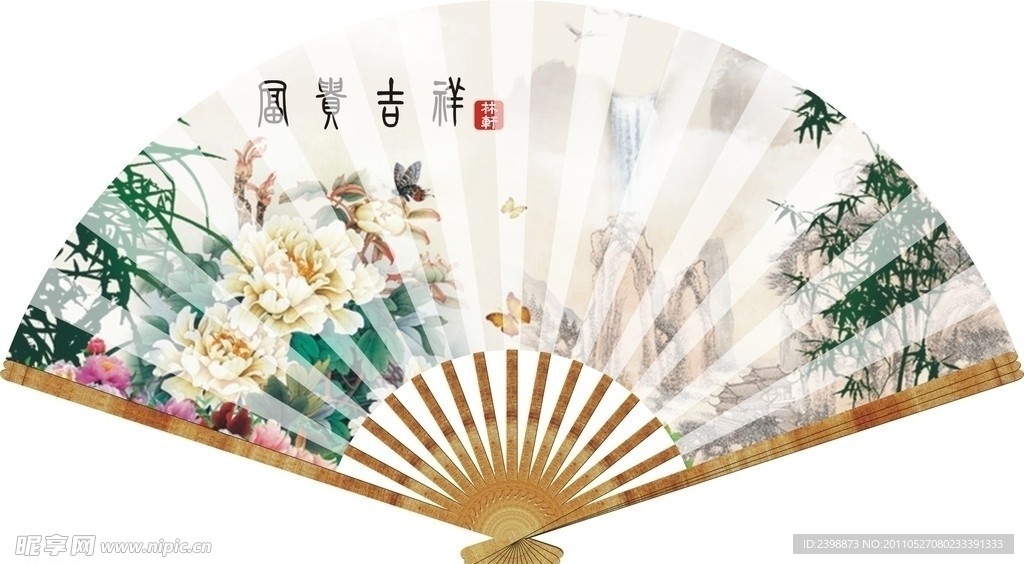 矢量精美古典扇子