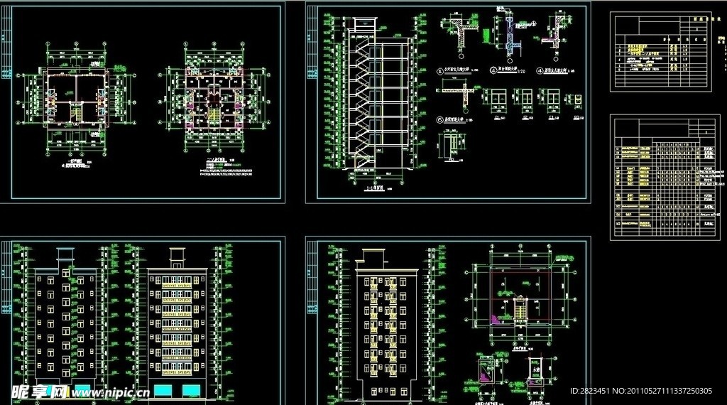 标准农民房建筑施工图