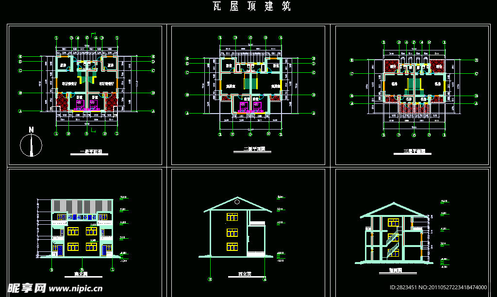 小别墅建筑方案图