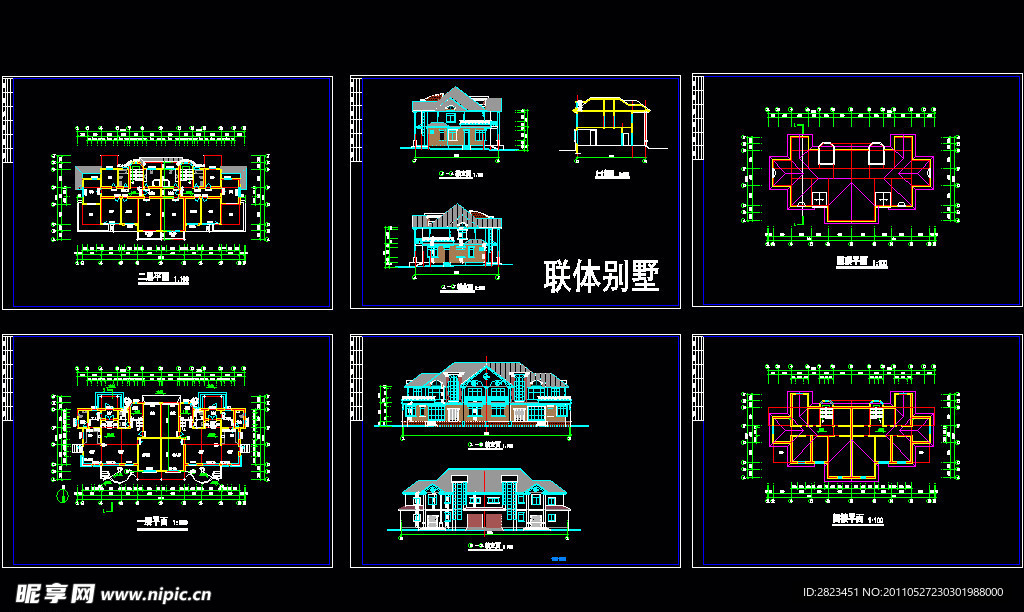 联排别墅建筑方案图