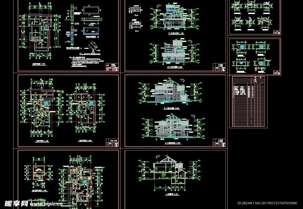 全套别墅建筑施工图