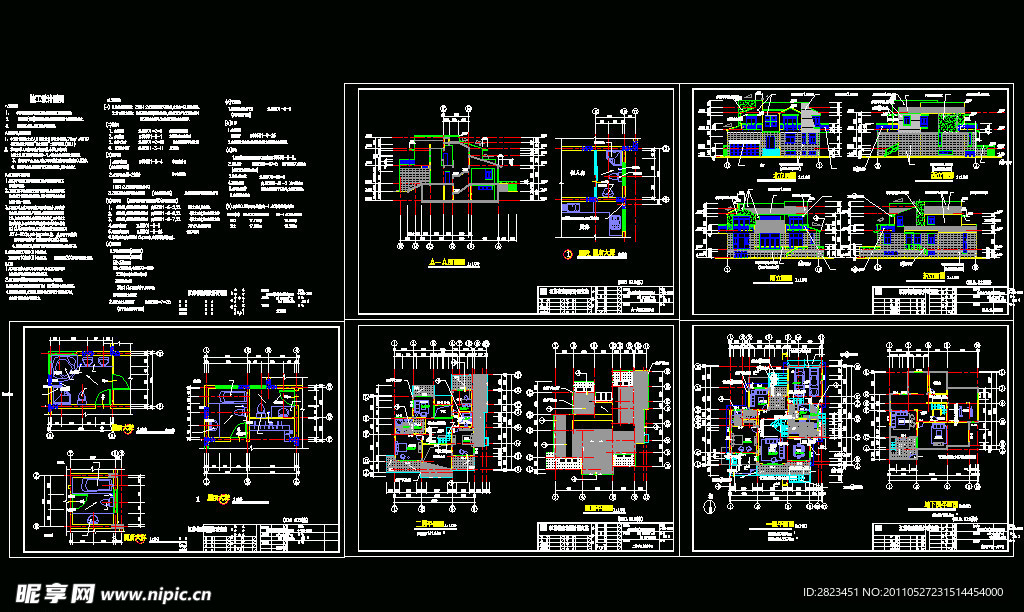 全套别墅施工图