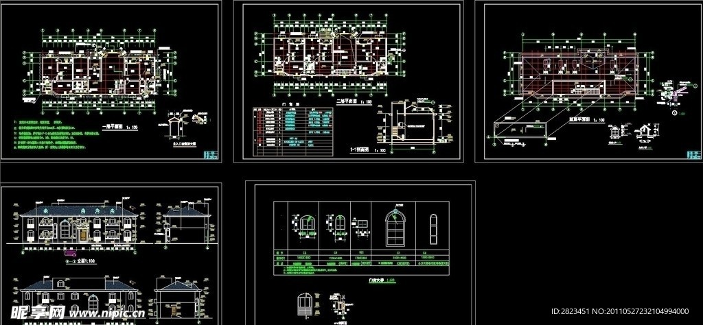 私家别墅建筑施工图