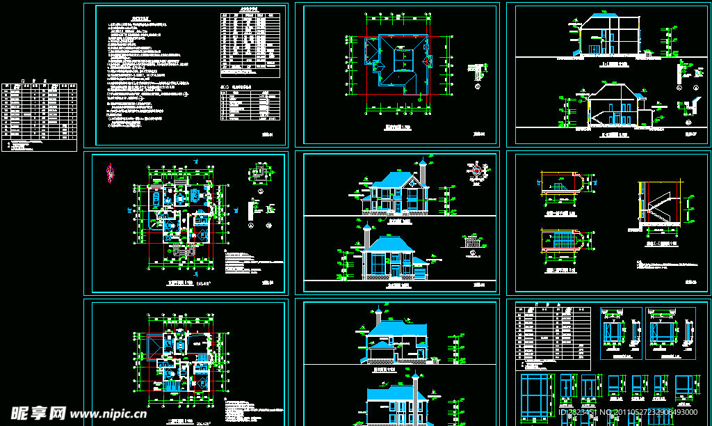 一套别墅施工图