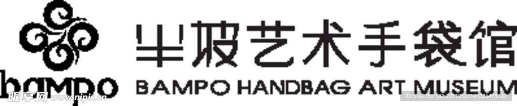 山坡艺术手袋馆