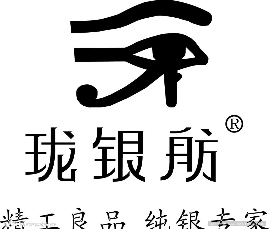 珑银舫