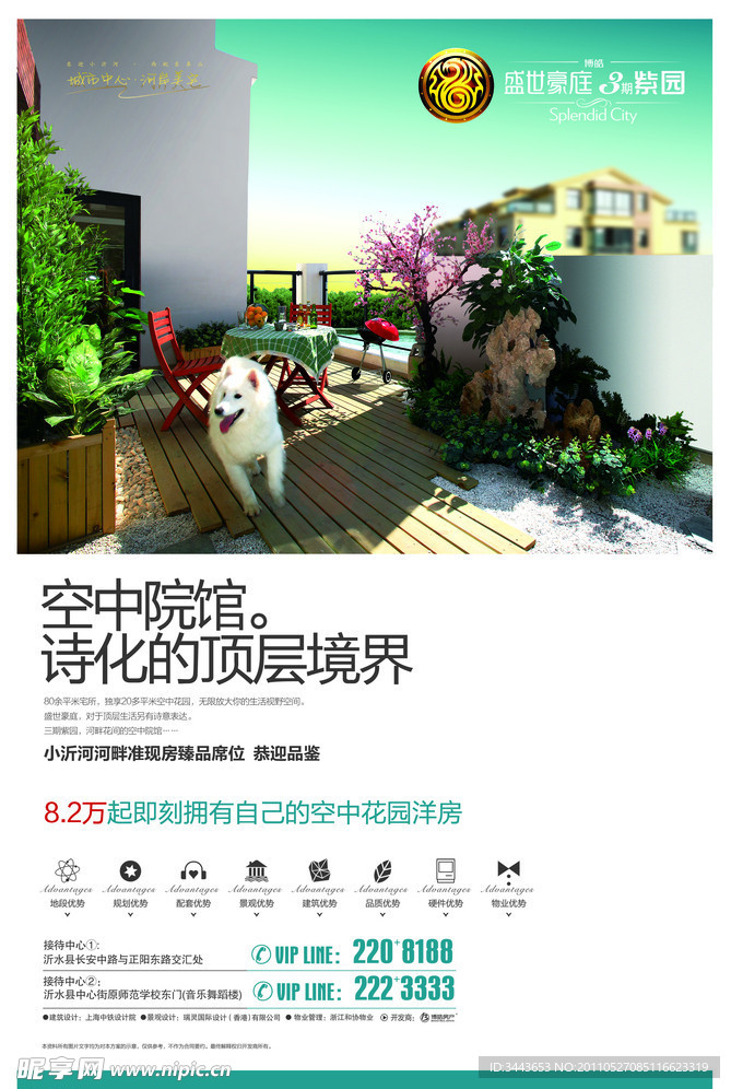 房地产报版（非精细分层）