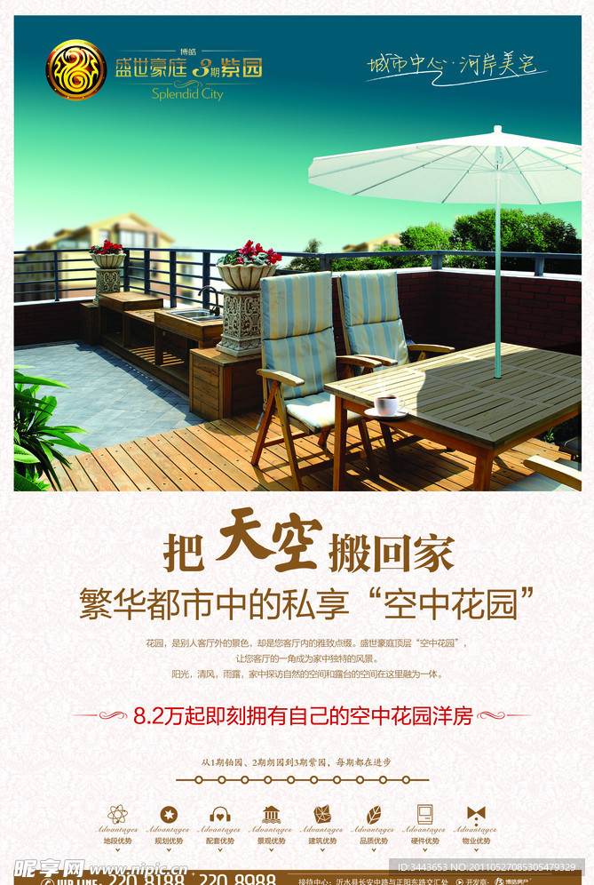 房地产报版（非精细分层）