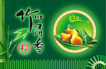 端午中华情