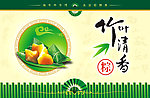 端午