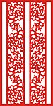 隔断