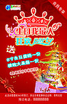 生日 狂欢party