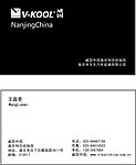 汽车用品类名片设计