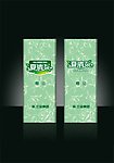 淡绿夏清茶包装