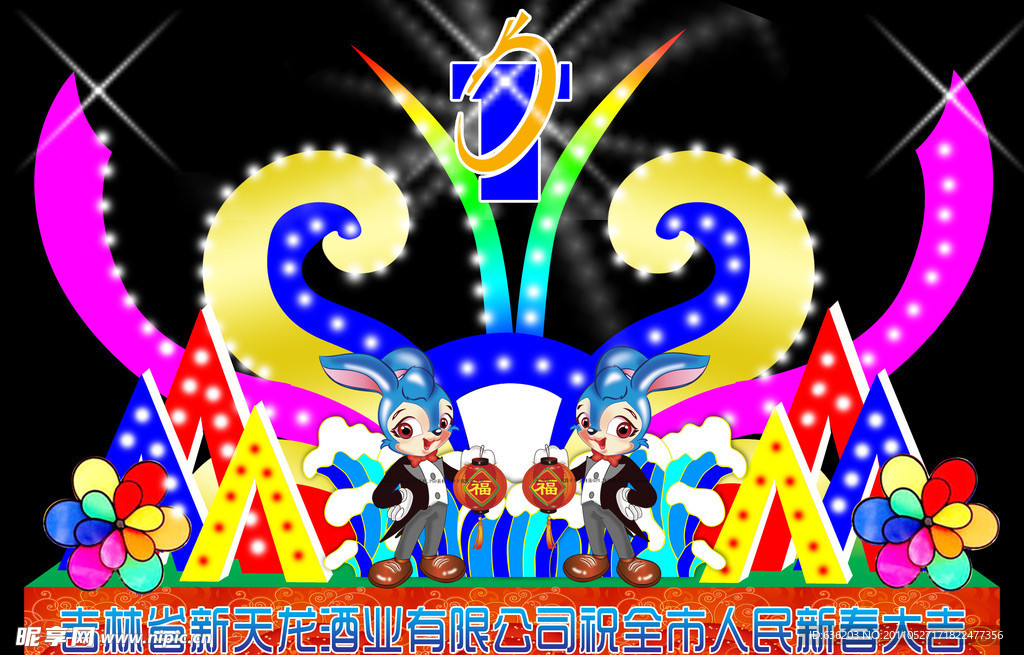 彩灯