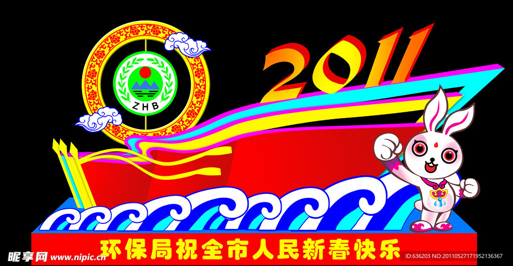 彩灯