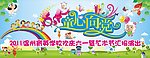 童心向党