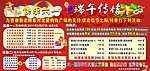 车身广告
