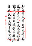 老人言