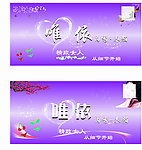 美容招牌