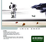 新中源陶瓷抛光砖