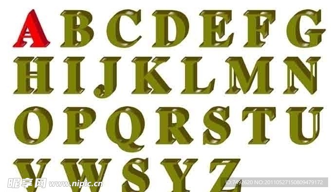 立体字母素材