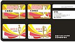 瑜伽卡