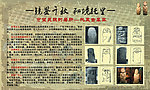 托里古墓葬