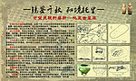 托里古墓葬